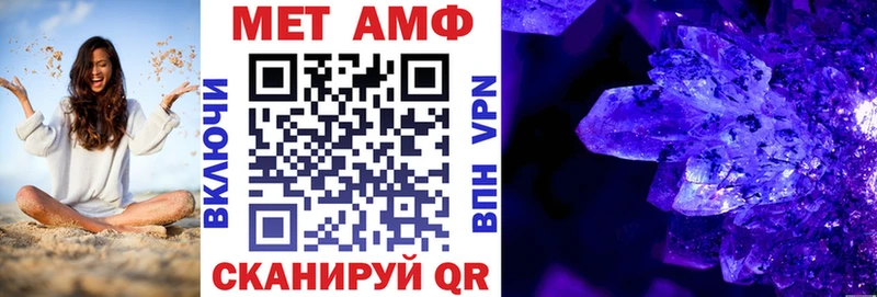 Amphetamine Розовый  Холмск 