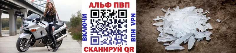 APVP Соль  omg как зайти  Холмск 