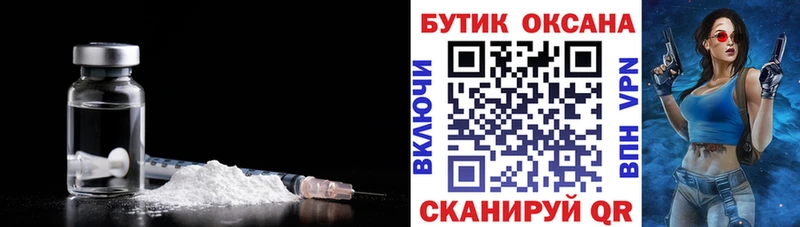 ссылка на мегу ONION  Холмск  БУТИРАТ BDO  где можно купить наркотик 