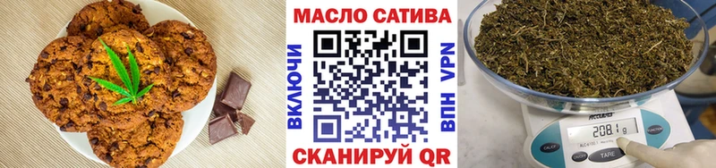 Печенье с ТГК марихуана ссылка на мегу как зайти Холмск