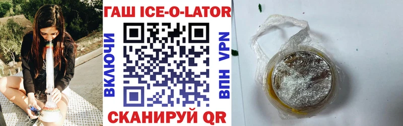 Гашиш гашик  как найти закладки  Холмск 