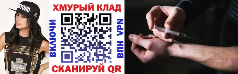 ГЕРОИН герыч  Холмск 