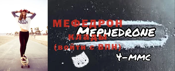 дмт Абаза