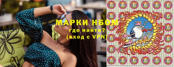 МДМА Абинск