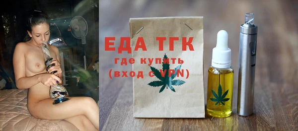 МДМА Абинск