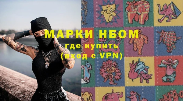 МДМА Абинск