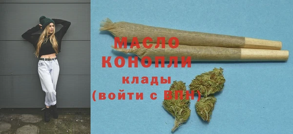 МДМА Абинск