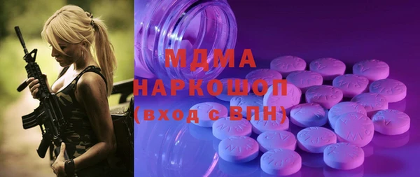 МДМА Абинск