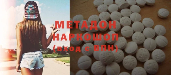 МДМА Абинск