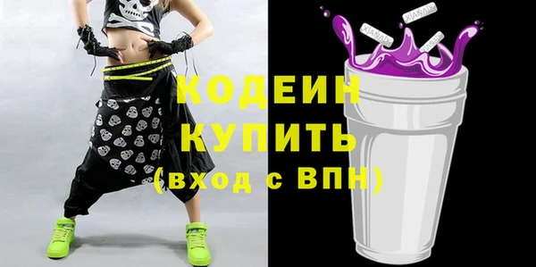 дурь Абдулино