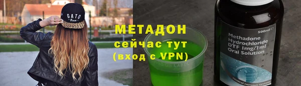 дурь Абдулино