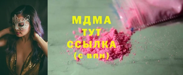 МДМА Абинск