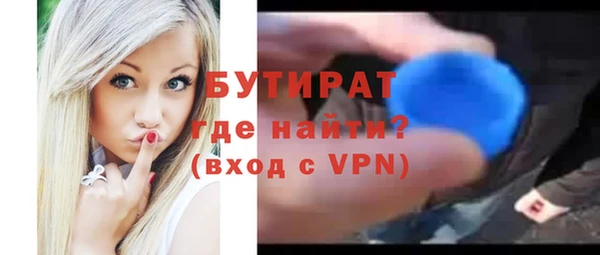 дмт Абаза