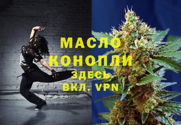 дурь Абдулино