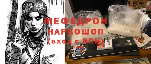 МДМА Абинск