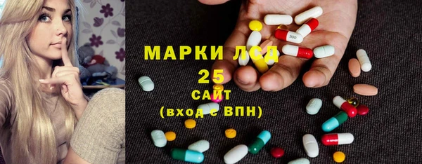 МДМА Абинск