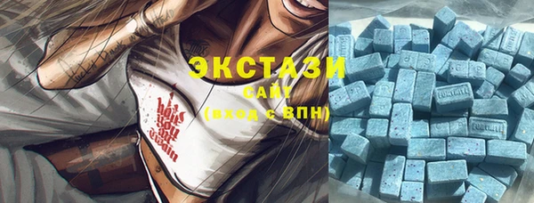 МДМА Абинск