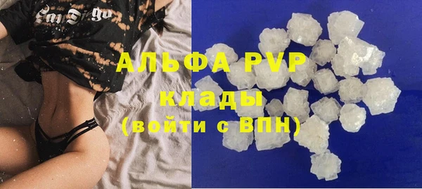 дмт Абаза