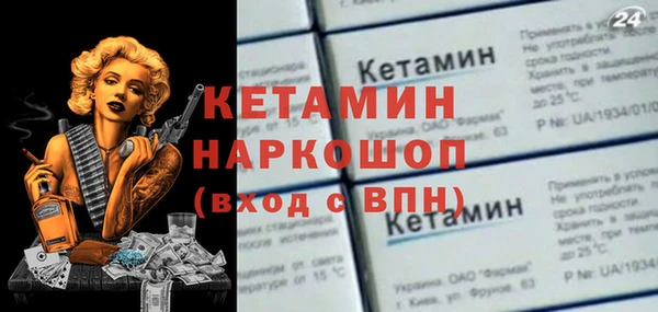 МДМА Абинск