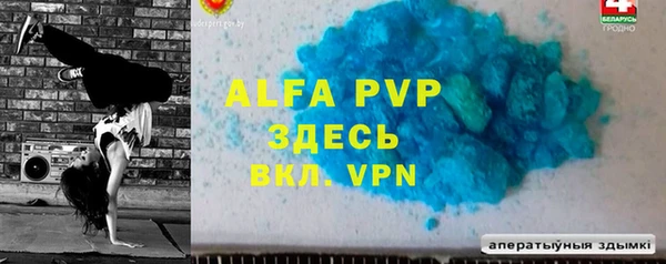 дурь Абдулино