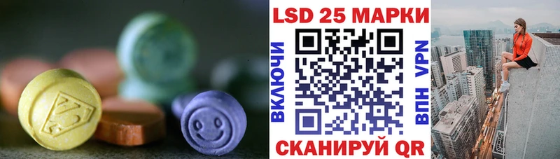 ЛСД экстази ecstasy  Холмск 