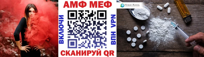 Метамфетамин винт  darknet какой сайт  Холмск  дарнет шоп 