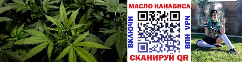 ТГК жижа  кракен рабочий сайт  Холмск 